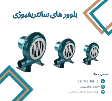 بلوور